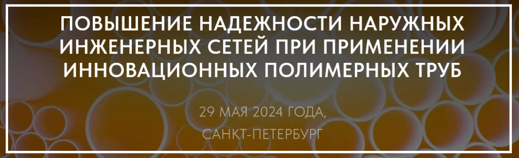 Купить полипропиленовые трубы по оптовой цене с доставкой. «База ВИТ» Волгоград.